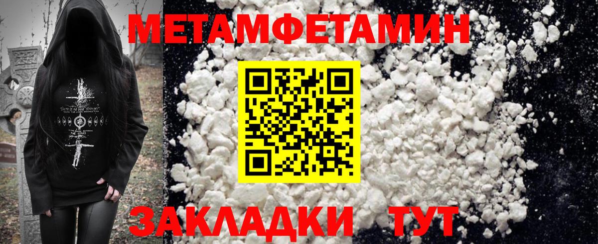 АМФЕТАМИН VHQ Краснознаменск