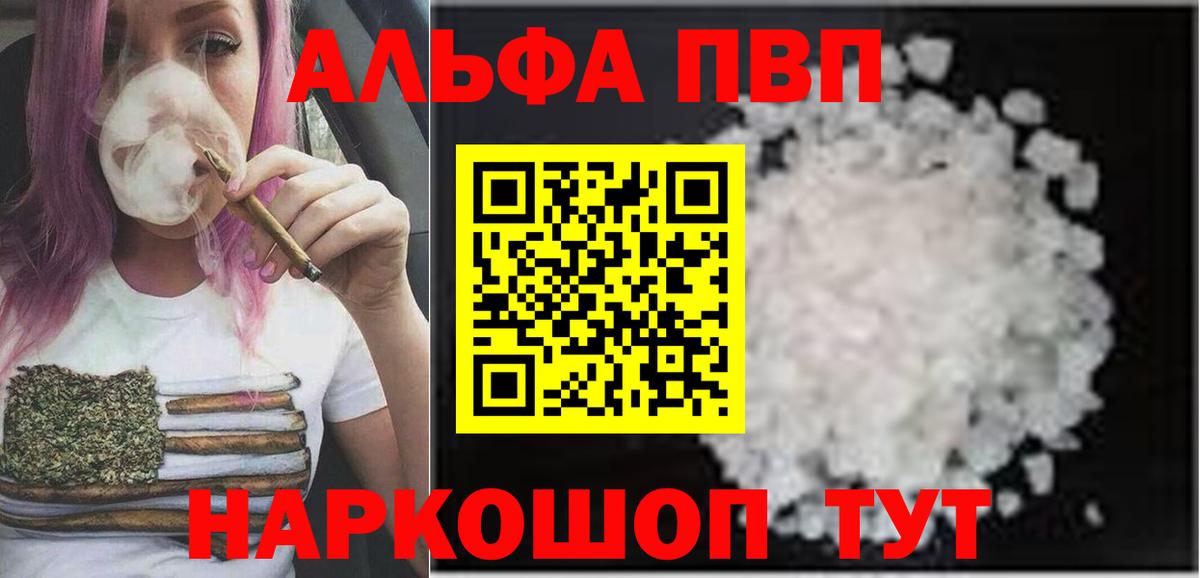 Меф   Краснознаменск  Вход с VPN  Метамфетамин  Экстази  КОКАИН  А ПВП СК кристаллы  ГАШ  ГАШ 