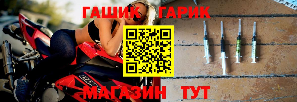 где продают наркотики  Вход с VPN  ГАШИШ  Краснознаменск  ГАШ гашик 