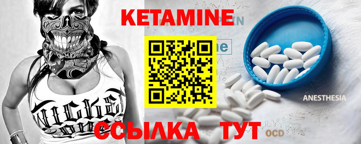 OMG зеркало  КЕТАМИН ketamine  Вход с VPN  Краснознаменск 