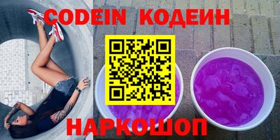 мяу мяу мука Камышлов