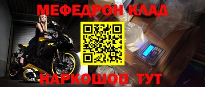кокаин премиум Кандалакша