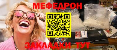 экстази Канаш