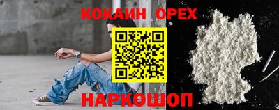 экстази Канаш