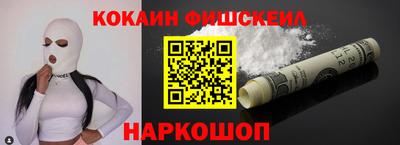 мяу мяу мука Камышлов