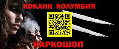 мяу мяу мука Камышлов