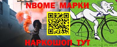 таблы Кимры