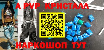таблы Кимры