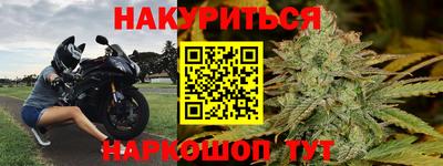 мяу мяу мука Камышлов