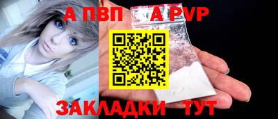 кокаин премиум Кандалакша