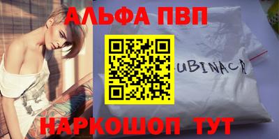 кристаллы Кинель