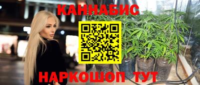 экстази Канаш