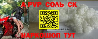 таблы Кимры