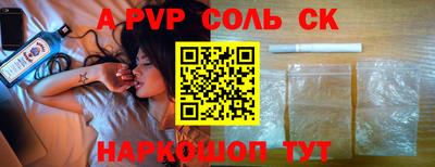 мяу мяу мука Камышлов