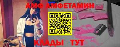 экстази Канаш