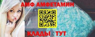 кристаллы Кинель