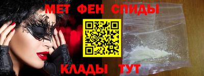 мяу мяу мука Камышлов
