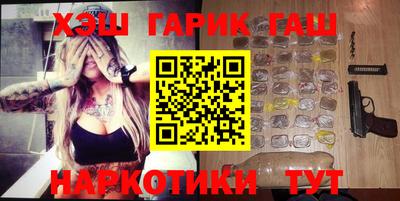 мяу мяу мука Камышлов