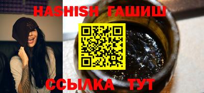 мяу мяу мука Камышлов