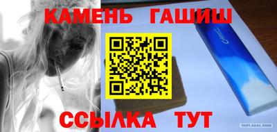 кристаллы Кинель