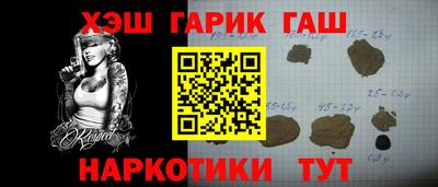 таблы Кимры
