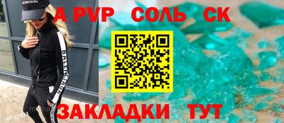кокаин премиум Кандалакша