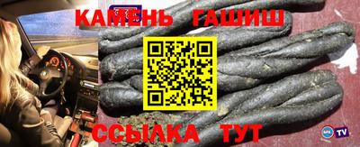 кристаллы Кинель