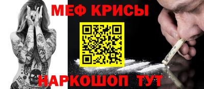 таблы Кимры