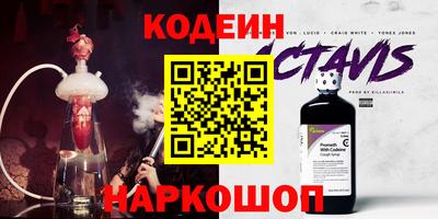 кокаин премиум Кандалакша