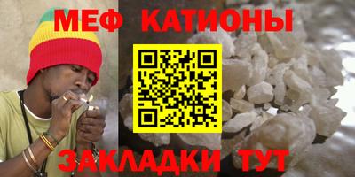 кристаллы Кинель