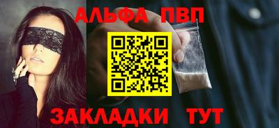 мяу мяу мука Камышлов