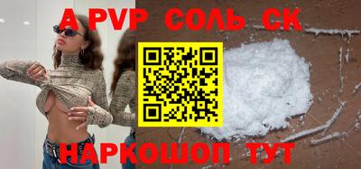 кокаин премиум Кандалакша
