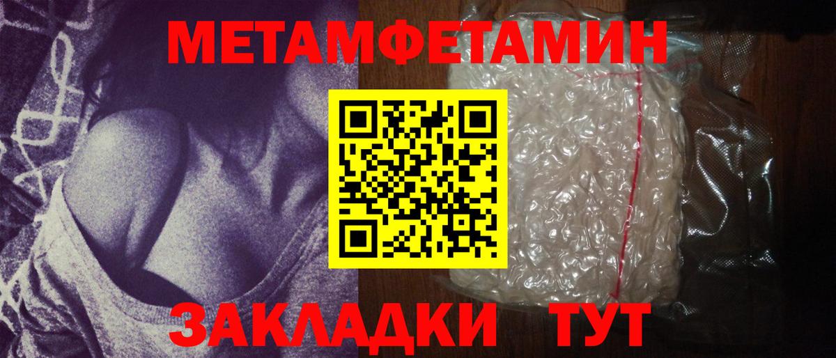 Метамфетамин Декстрометамфетамин 99.9% Краснознаменск