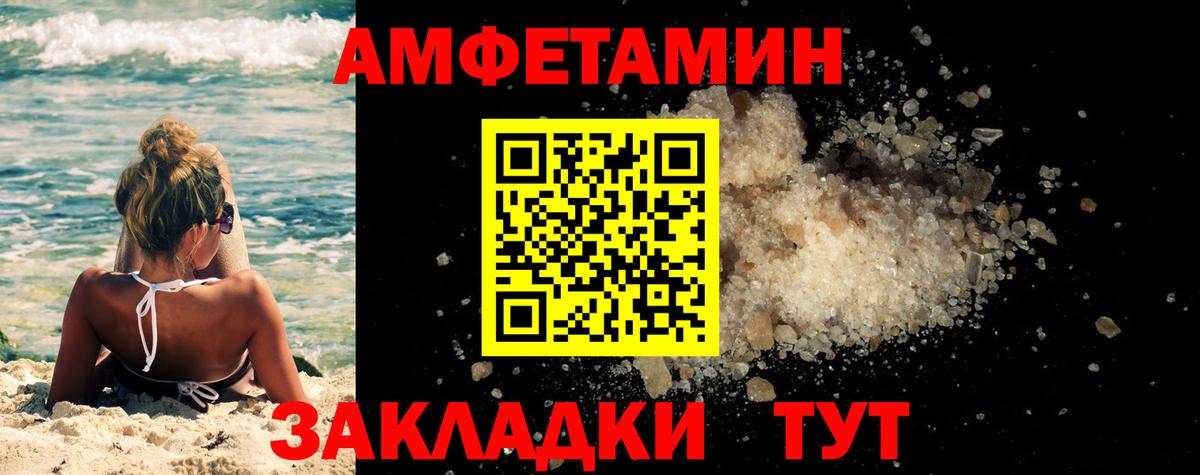 Первитин  Вход с VPN  Метамфетамин винт  Краснознаменск  Метамфетамин винт 