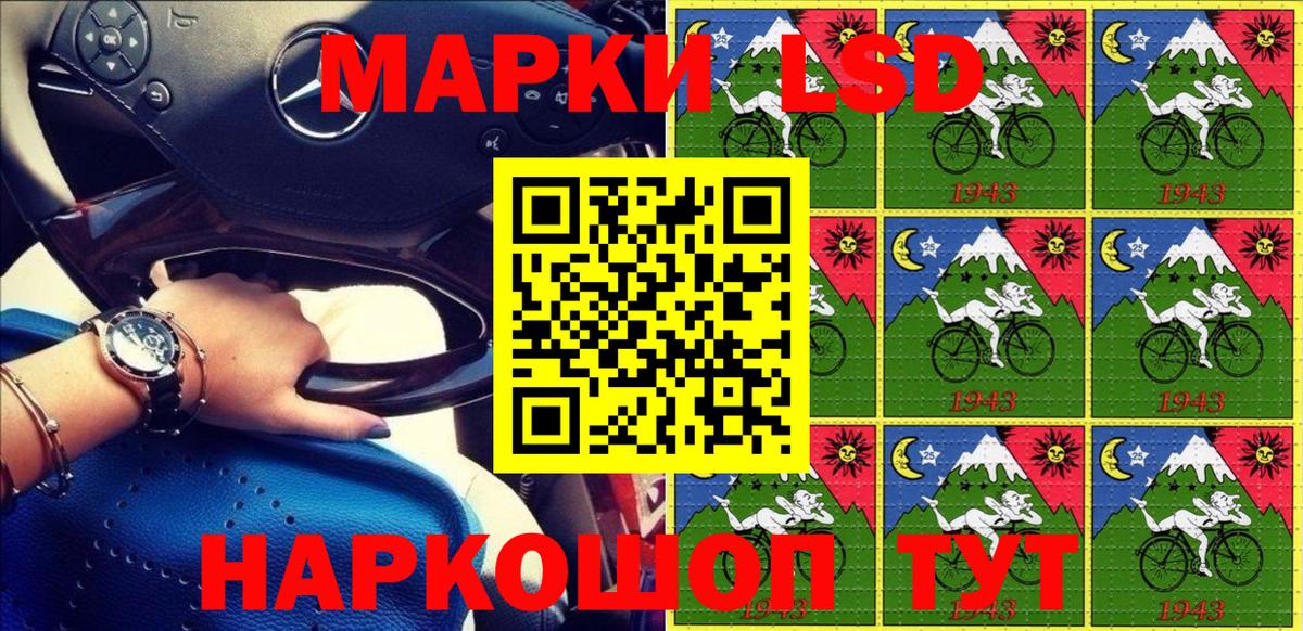 Марки 25I-NBOMe 1500мкг  Марки 25I-NBOMe  Вход с VPN  цена   Марки 25I-NBOMe 1500мкг  Краснознаменск 