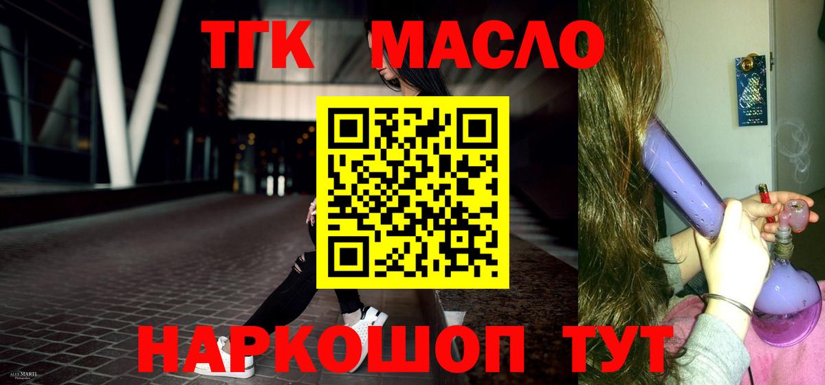 Гашиш Краснознаменск