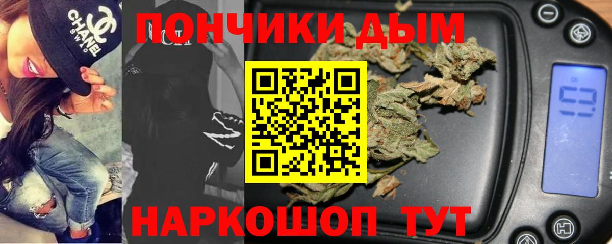 Бошки Шишки VHQ Краснознаменск