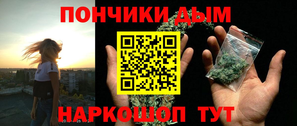 Краснознаменск  Каннабис тримм  Конопля Amnesia  Вход с VPN  Бошки Шишки LSD WEED 